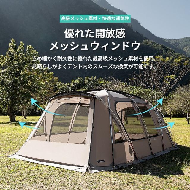 KZM アッティカテント 4〜5人用ファミリー大型テント