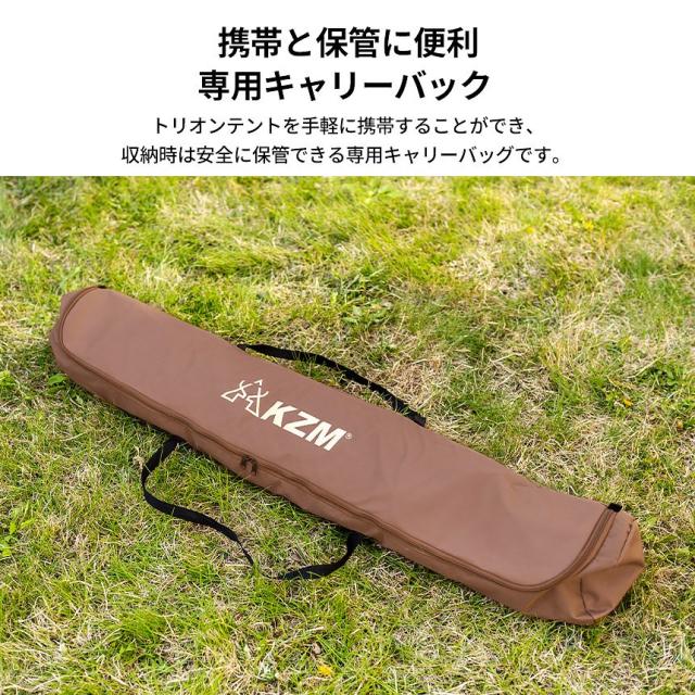 【新品】KZM トリオン ワンタッチテント 1〜2人用 テント 簡単 初心者 キャンプ アウトドア キャンプ用品 1人 2人 kzm-k20t3t_13