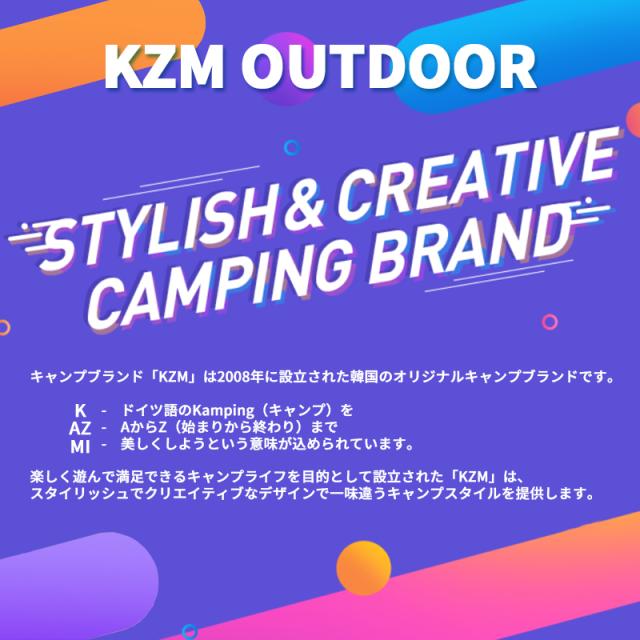 【新品】KZM トリオン ワンタッチテント 1〜2人用 テント 簡単 初心者 キャンプ アウトドア キャンプ用品 1人 2人 kzm-k20t3t_1
