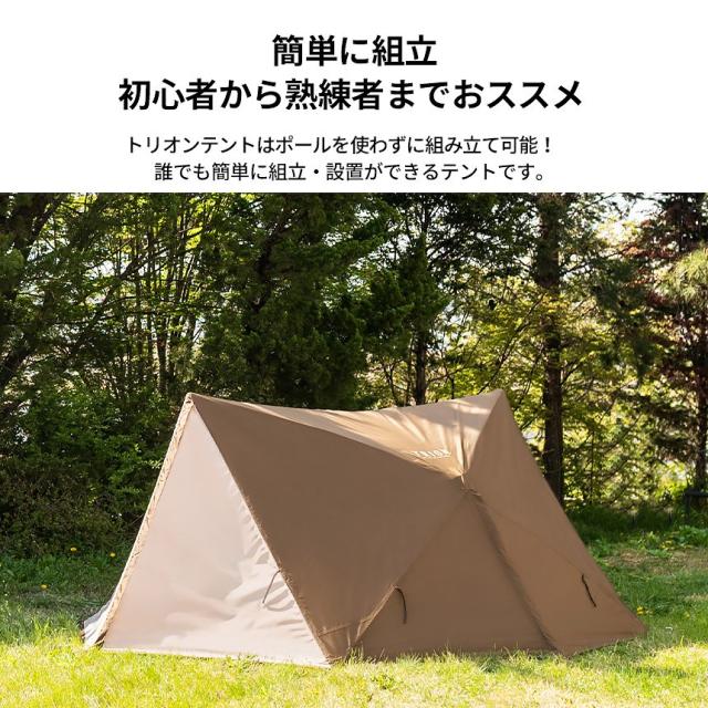 【新品】KZM トリオン ワンタッチテント 1〜2人用 テント 簡単 初心者 キャンプ アウトドア キャンプ用品 1人 2人 kzm-k20t3t_4