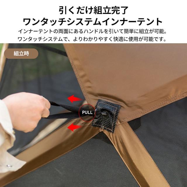 【新品】KZM トリオン ワンタッチテント 1〜2人用 テント 簡単 初心者 キャンプ アウトドア キャンプ用品 1人 2人 kzm-k20t3t_5