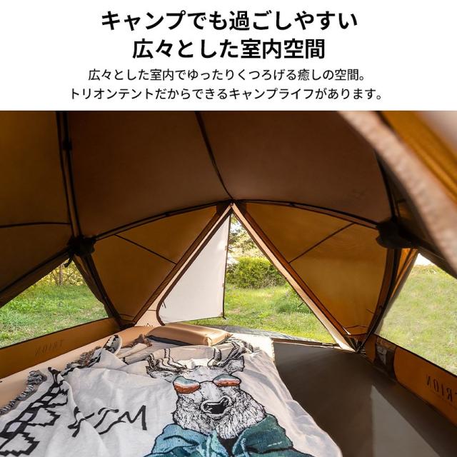 【新品】KZM トリオン ワンタッチテント 1〜2人用 テント 簡単 初心者 キャンプ アウトドア キャンプ用品 1人 2人 kzm-k20t3t_7