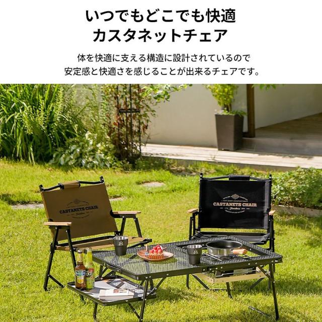 キャンプ椅子 座り心地 コンパクト おしゃれ 軽量 折りたたみ アウトドアチェア イス アウトドア キャンプ用品 KZM カスタネット チェア (kzm-k20t1c026) GOLD キャンプ椅子 座り心地 コンパクト おしゃれ 軽量 折りたたみ アウトドアチェア イス アウトドア キャンプ用品 KZM カスタネット チェア (kzm-k20t1c026) GOLD