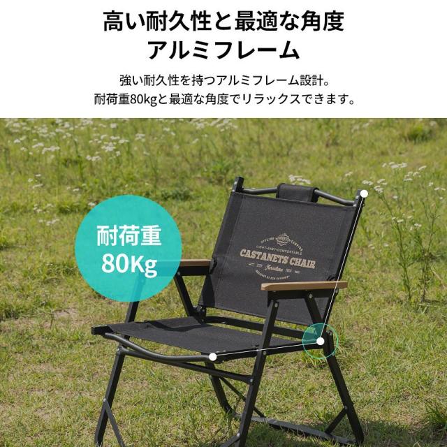 キャンプ椅子 座り心地 コンパクト おしゃれ 軽量 折りたたみ アウトドアチェア イス アウトドア キャンプ用品 KZM カスタネット チェア (kzm-k20t1c026) GOLD キャンプ椅子 座り心地 コンパクト おしゃれ 軽量 折りたたみ アウトドアチェア イス アウトドア キャンプ用品 KZM カスタネット チェア (kzm-k20t1c026) GOLD