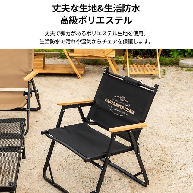 キャンプ椅子 座り心地 コンパクト おしゃれ 軽量 折りたたみ アウトドアチェア イス アウトドア キャンプ用品 KZM カスタネット チェア (kzm-k20t1c026) GOLD キャンプ椅子 座り心地 コンパクト おしゃれ 軽量 折りたたみ アウトドアチェア イス アウトドア キャンプ用品 KZM カスタネット チェア (kzm-k20t1c026) GOLD