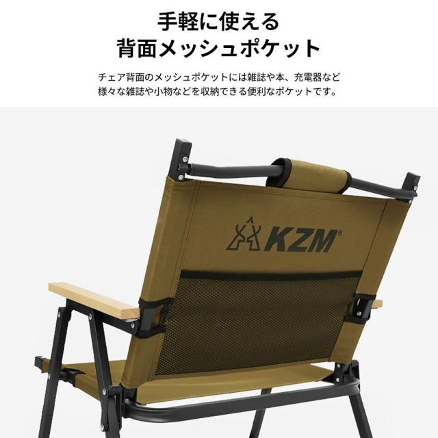 キャンプ椅子 座り心地 コンパクト おしゃれ 軽量 折りたたみ アウトドアチェア イス アウトドア キャンプ用品 KZM カスタネット チェア (kzm-k20t1c026) GOLD キャンプ椅子 座り心地 コンパクト おしゃれ 軽量 折りたたみ アウトドアチェア イス アウトドア キャンプ用品 KZM カスタネット チェア (kzm-k20t1c026) GOLD