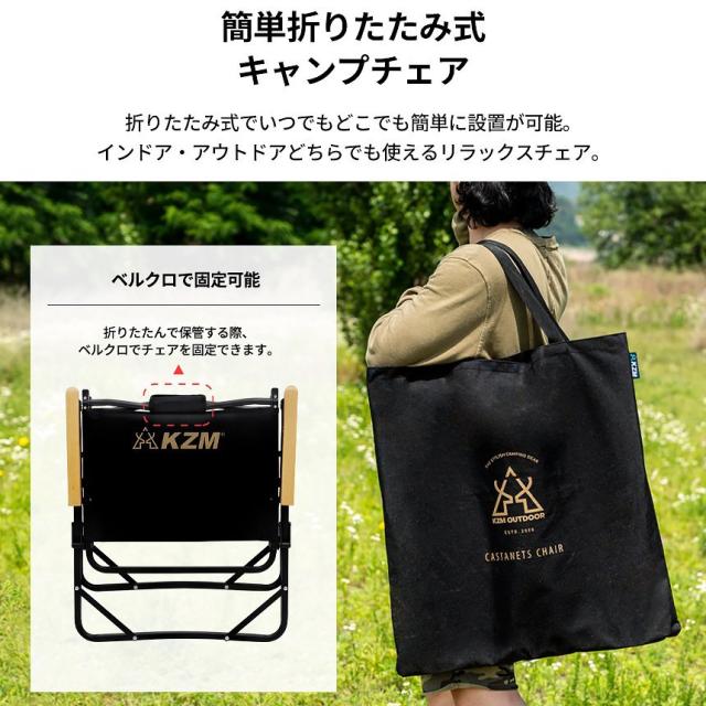 キャンプ椅子 座り心地 コンパクト おしゃれ 軽量 折りたたみ アウトドアチェア イス アウトドア キャンプ用品 KZM カスタネット チェア (kzm-k20t1c026) GOLD キャンプ椅子 座り心地 コンパクト おしゃれ 軽量 折りたたみ アウトドアチェア イス アウトドア キャンプ用品 KZM カスタネット チェア (kzm-k20t1c026) GOLD