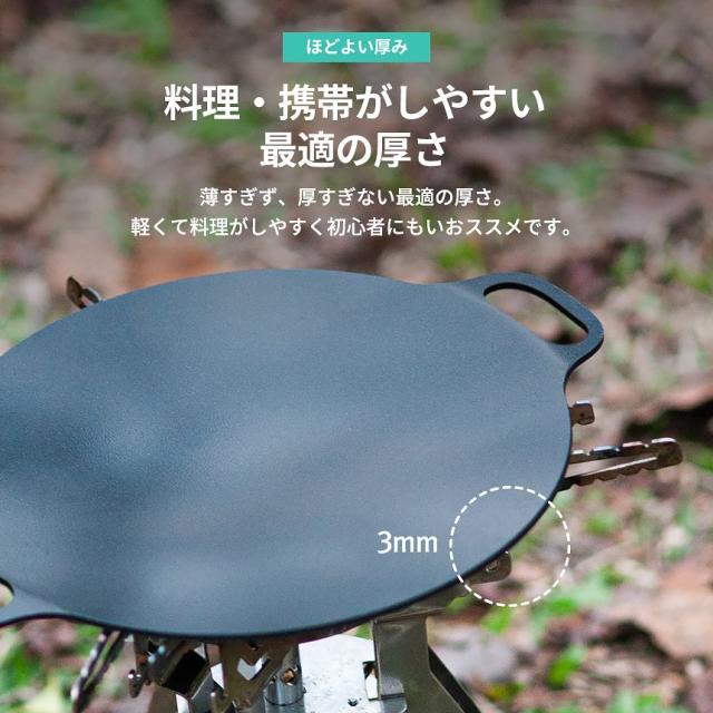グリドル ミニ ソロキャンプ 料理 鉄板 調理 道具 フライパン プレート グリル 焚火 キャンプ飯 アウトドア キャンプ用品 KZM (kzm-k20t3g003)_9