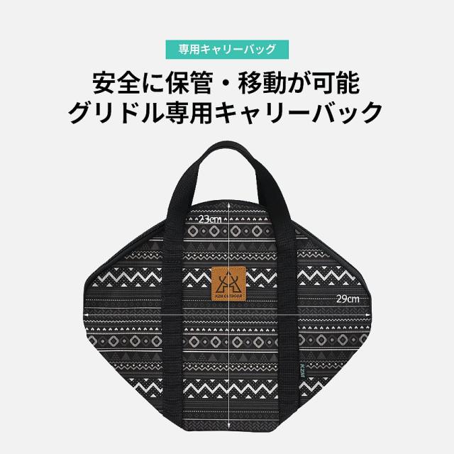 グリドル ミニ ソロキャンプ 料理 鉄板 調理 道具 フライパン プレート グリル 焚火 キャンプ飯 アウトドア キャンプ用品 KZM (kzm-k20t3g003)_11