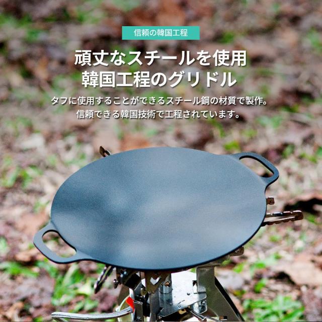 グリドル ミニ ソロキャンプ 料理 鉄板 調理 道具 フライパン プレート グリル 焚火 キャンプ飯 アウトドア キャンプ用品 KZM (kzm-k20t3g003)_2