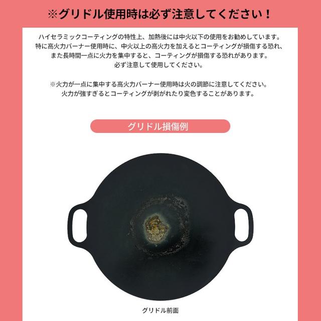 グリドル ミニ ソロキャンプ 料理 鉄板 調理 道具 フライパン プレート グリル 焚火 キャンプ飯 アウトドア キャンプ用品 KZM (kzm-k20t3g003)_4