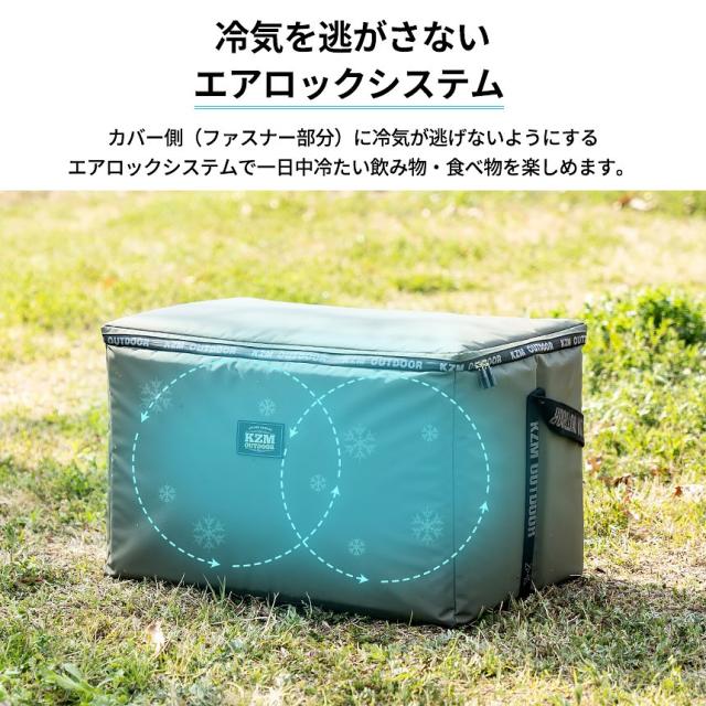 KZM スカディソフトクーラー 45L クーラーボックス 大型 折りたたみ 