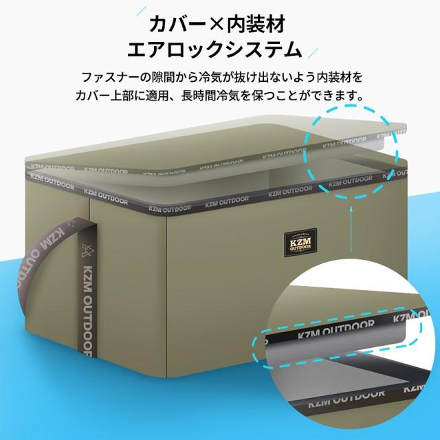 KZM スカディソフトクーラー 45L クーラーボックス 大型 折りたたみ 