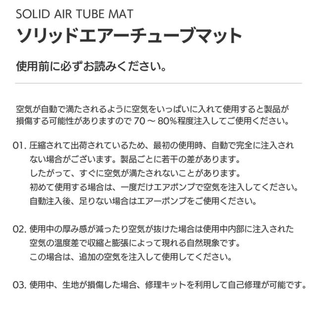 キャンプ エアマット エアーベッド ダブル エアベッド テントマット 車中泊 アウトドア ソリッドエアーチューブマット ダブル (kzm-k20t3m002)_17