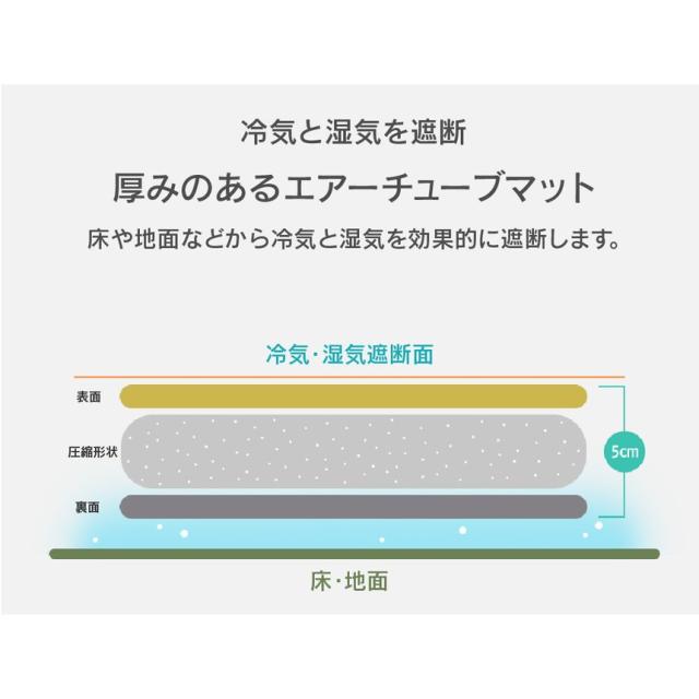 キャンプ エアマット エアーベッド ダブル エアベッド テントマット 車中泊 アウトドア ソリッドエアーチューブマット ダブル (kzm-k20t3m002)_7