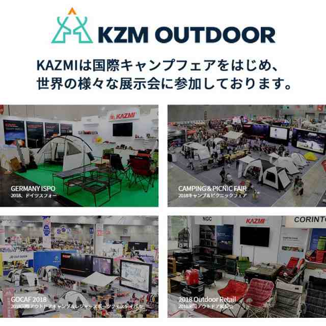 【新品】KZM テント ドーム型テント 大型テント 家族 ファミリーおしゃれ 4人用 5人用 アウトドア BBQ キャンプ用品 ラフェスタネオ(kzm-