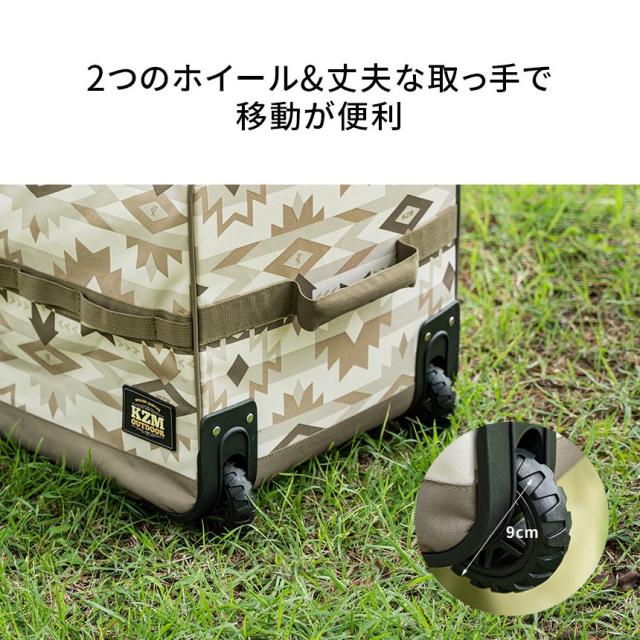 キャンプ キャリーバッグ アウトドア ゆったりサイズ 持ち運び 小物入れ 収納 キャンプ用品 マルチホイールキャリーバッグ(kzm-k21t3b07)_3