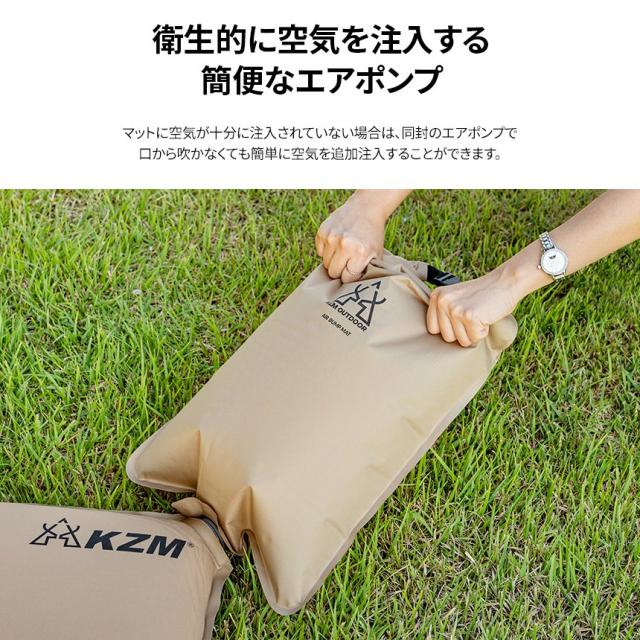 エアバンプ ダブル エアマット エアーベッド エアベッド キャンプ 車中泊 アウトドア 自動膨張式 キャンプ用品 KZM (kzm-k21t3m05)_14