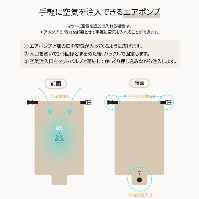 エアバンプ ダブル エアマット エアーベッド エアベッド キャンプ 車中泊 アウトドア 自動膨張式 キャンプ用品 KZM (kzm-k21t3m05)_15