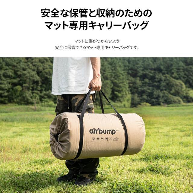 エアバンプ ダブル エアマット エアーベッド エアベッド キャンプ 車中泊 アウトドア 自動膨張式 キャンプ用品 KZM (kzm-k21t3m05)_18