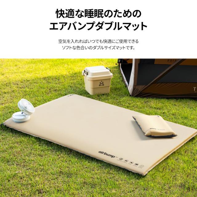 エアバンプ ダブル エアマット エアーベッド エアベッド キャンプ 車中泊 アウトドア 自動膨張式 キャンプ用品 KZM (kzm-k21t3m05)_2