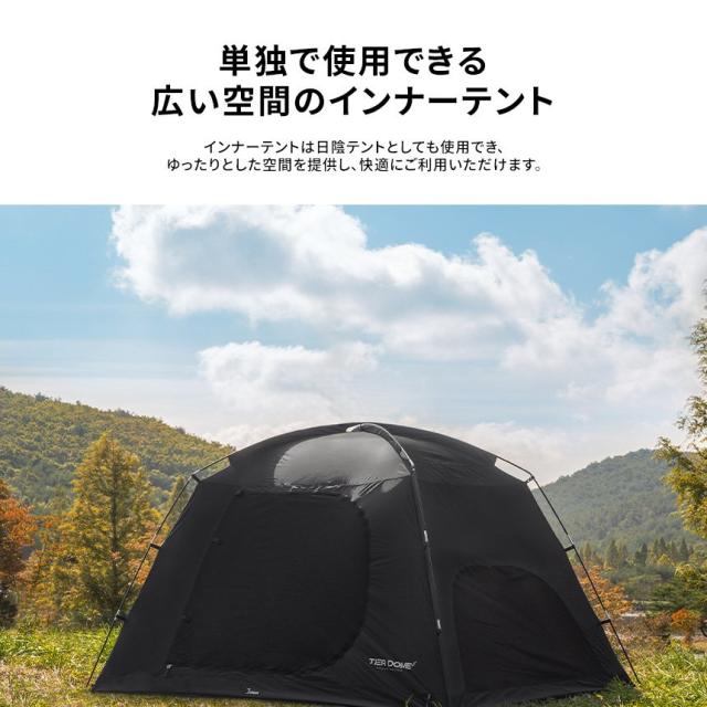 テント ドーム型テント ドームテント おしゃれ 3-4人用 3人用 4人用 フルクローズ アウトドア キャンプ用品 ティアドームGT(kzm-k221t3t02)