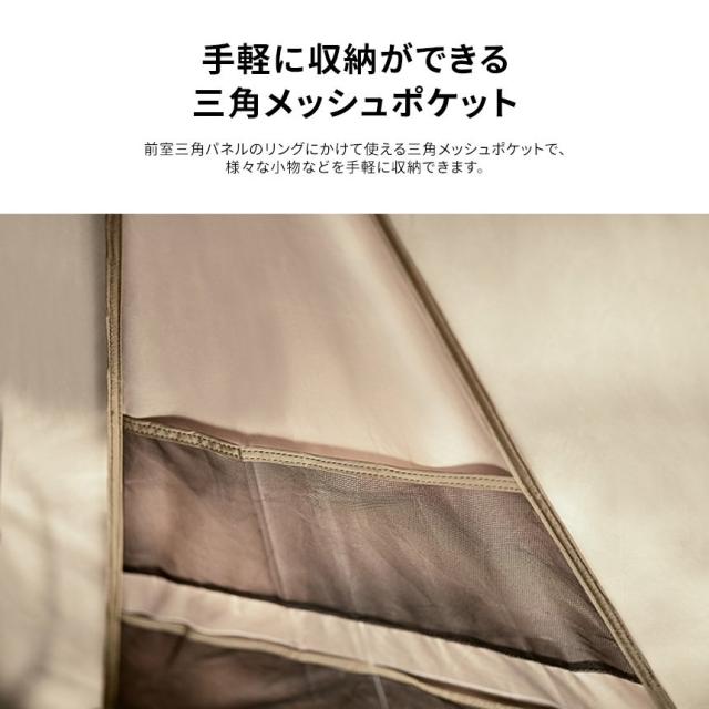 テント ドーム型テント ドームテント おしゃれ 3-4人用 3人用 4人用 フルクローズ アウトドア キャンプ用品 ティアドームGT(kzm-k221t3t02)