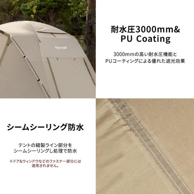 テント ドーム型テント ドームテント おしゃれ 3-4人用 3人用 4人用 フルクローズ アウトドア キャンプ用品 ティアドームGT(kzm-k221t3t02)