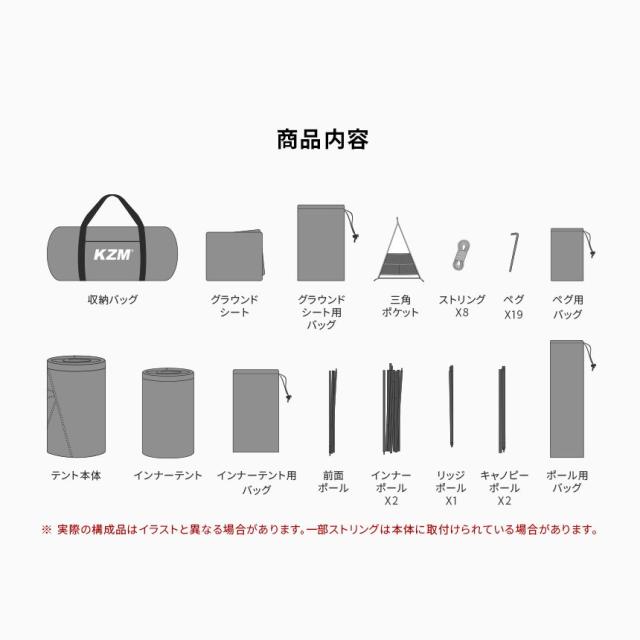 テント ドーム型テント ドームテント おしゃれ 3-4人用 3人用 4人用 フルクローズ アウトドア キャンプ用品 ティアドームGT(kzm-k221t3t02)