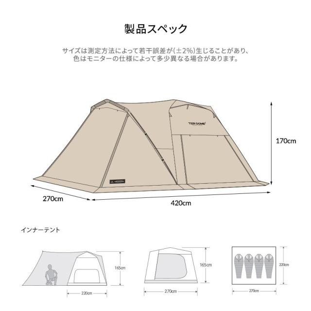 テント ドーム型テント ドームテント おしゃれ 3-4人用 3人用 4人用 フルクローズ アウトドア キャンプ用品 ティアドームGT(kzm-k221t3t02)