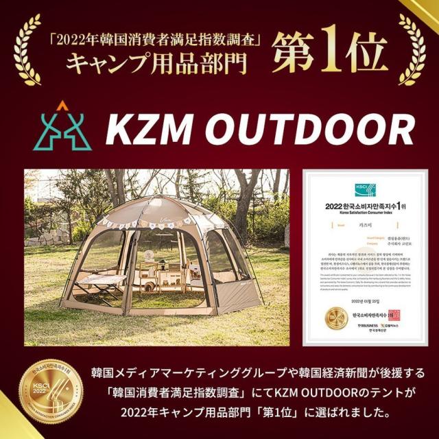 テント ドーム型テント ドームテント おしゃれ 3-4人用 3人用 4人用 フルクローズ アウトドア キャンプ用品 ティアドームGT(kzm-k221t3t02)