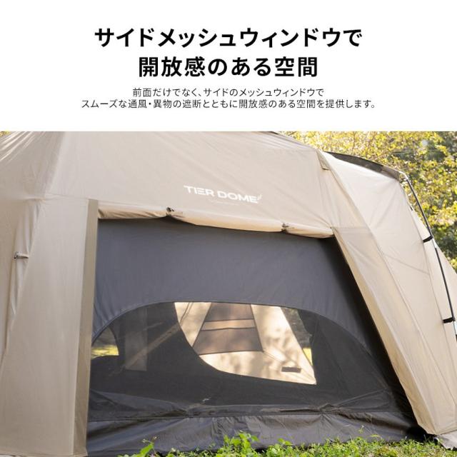 テント ドーム型テント ドームテント おしゃれ 3-4人用 3人用 4人用 フルクローズ アウトドア キャンプ用品 ティアドームGT(kzm-k221t3t02)