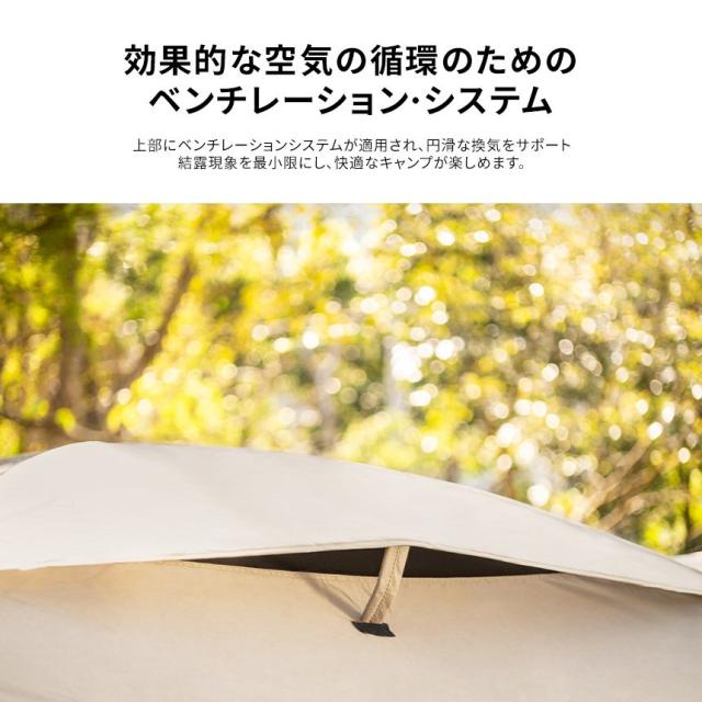 テント ドーム型テント ドームテント おしゃれ 3-4人用 3人用 4人用 フルクローズ アウトドア キャンプ用品 ティアドームGT(kzm-k221t3t02)