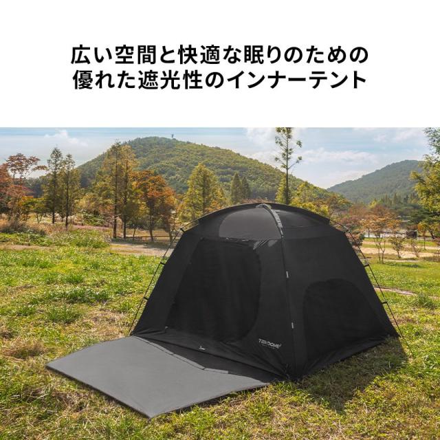 テント ドーム型テント ドームテント おしゃれ 3-4人用 3人用 4人用 フルクローズ アウトドア キャンプ用品 ティアドームGT(kzm-k221t3t02)