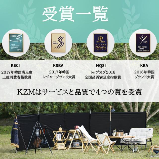 KZM New Trion EX テント ワンタッチテント 少量再入荷【KZM】 カズミ NEW トリオン EX テント ワンタッチ
