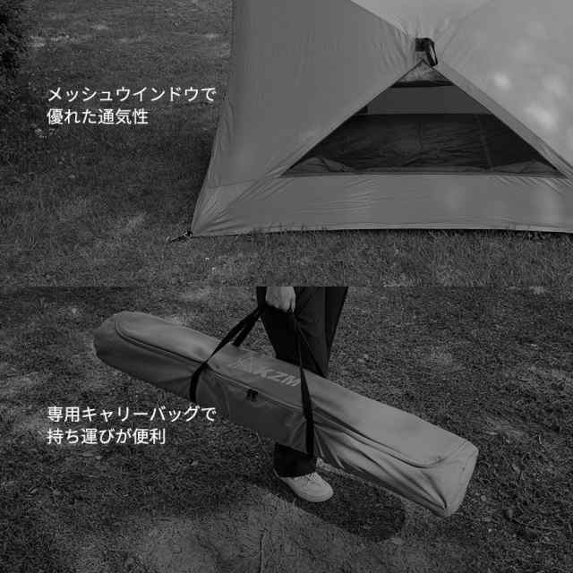 ワンタッチテント テント おしゃれ 1人用 2人用 ソロキャンプ