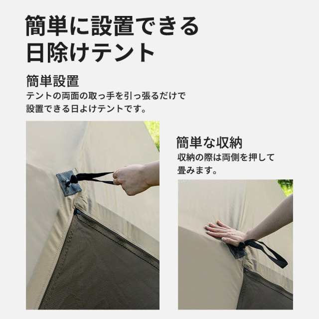 ワンタッチテント テント おしゃれ 1人用 2人用 ソロキャンプ