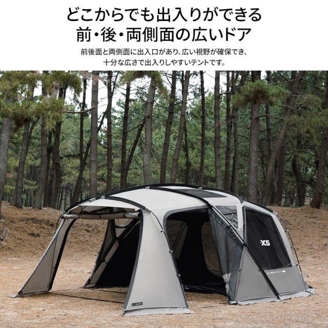 テント 大型テント ファミリー 防水 撥水 家族 4?5人用 おしゃれ