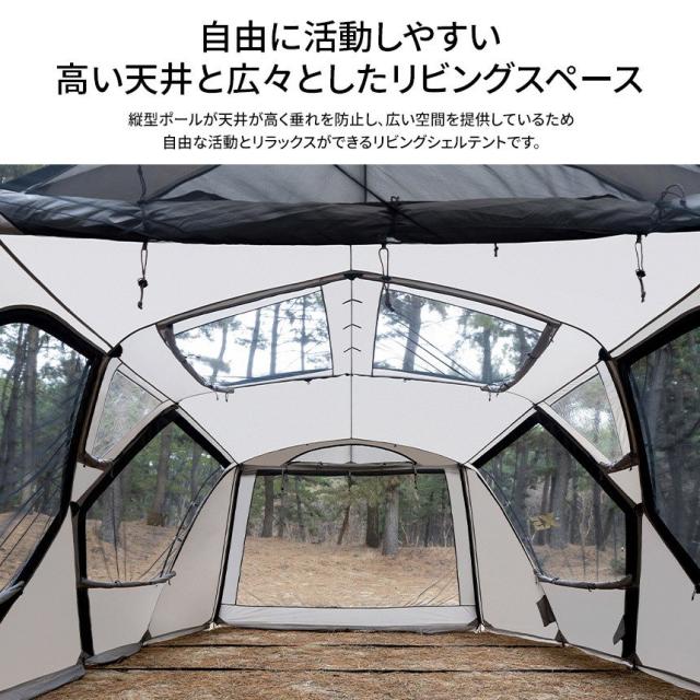 テント 大型テント ファミリー 防水 撥水 家族 4?5人用 おしゃれ 