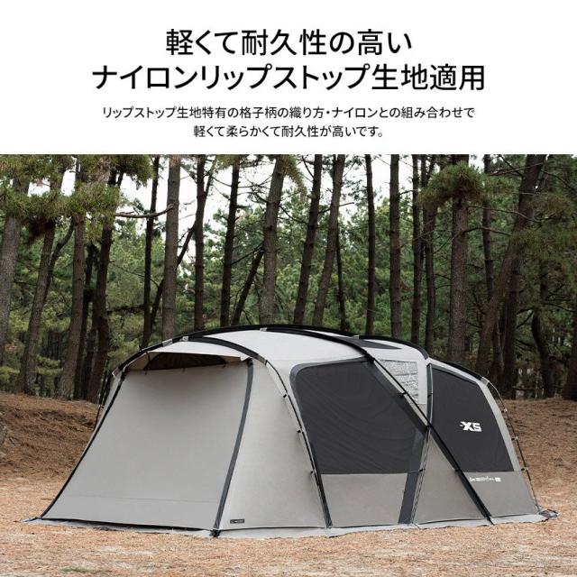 テント 大型テント ファミリー 防水 撥水 家族 4?5人用 おしゃれ