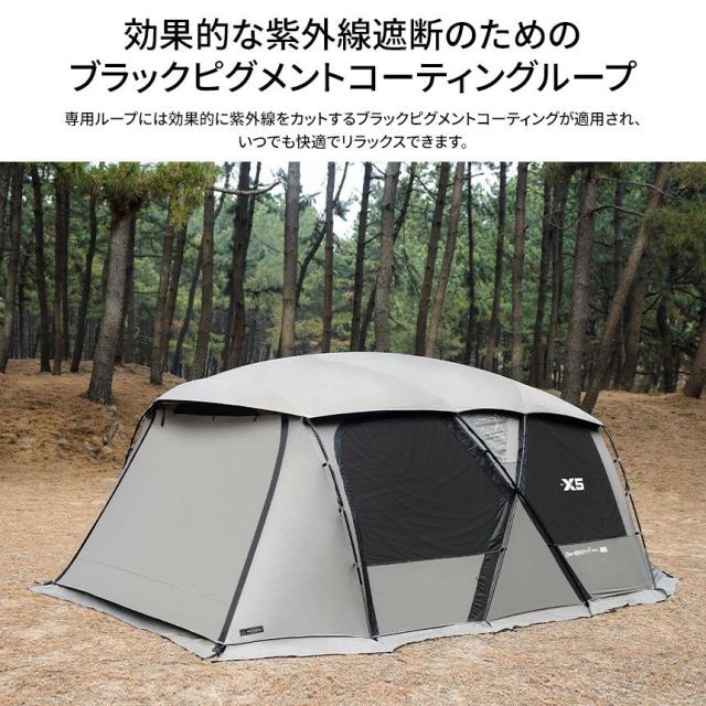 テント 大型テント ファミリー 防水 撥水 家族 4?5人用 おしゃれ