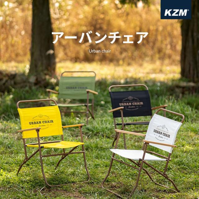 確認ページ キャンプ椅子 座り心地 コンパクト おしゃれ 軽量 折りたたみ