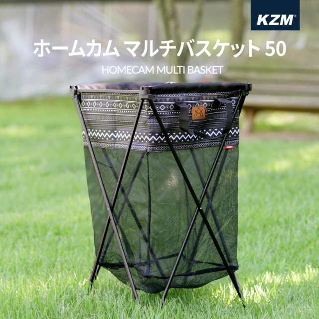 KZM マルチバスケット 50 ランドリーバスケット 洗濯カゴ おもちゃ箱 バスケット おしゃれ 軽量 ソフト 持ち運び キャンプ用品 (kzm-k8t3z006)の通販は 6,300円