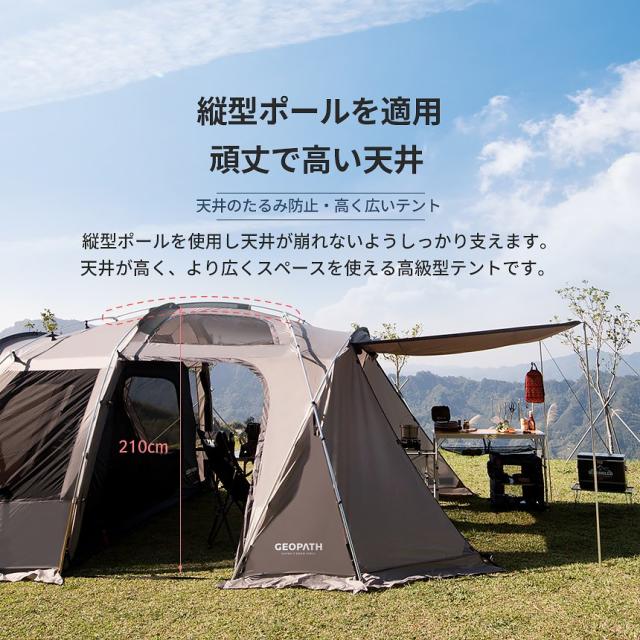 【新品】KZM ジオパス テント 4〜5人用 ドームテント フルクローズ タープ キャンプ アウトドア ファミリー 簡単組立 キャンプ用品 防災 4人用 5人用_4