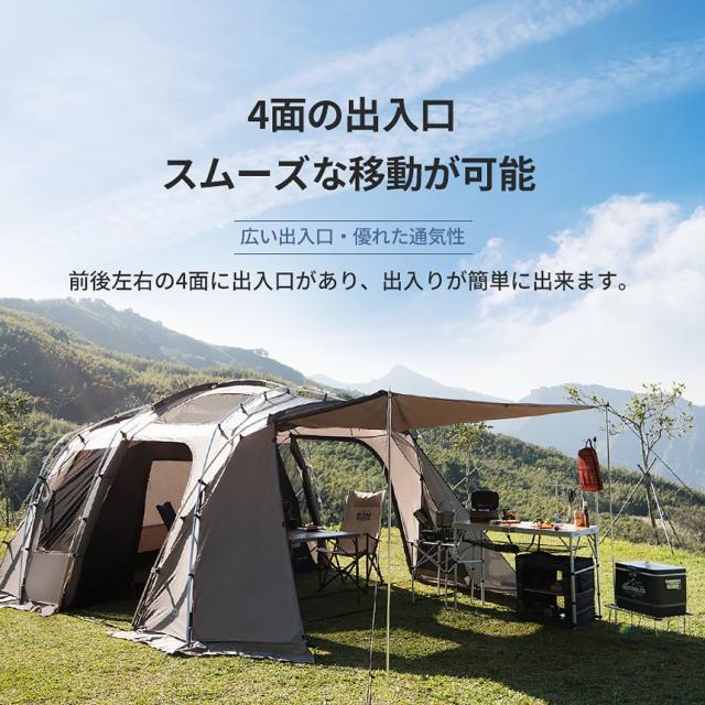 【新品】KZM ジオパス テント 4〜5人用 ドームテント フルクローズ タープ キャンプ アウトドア ファミリー 簡単組立 キャンプ用品 防災 4人用 5人用_5