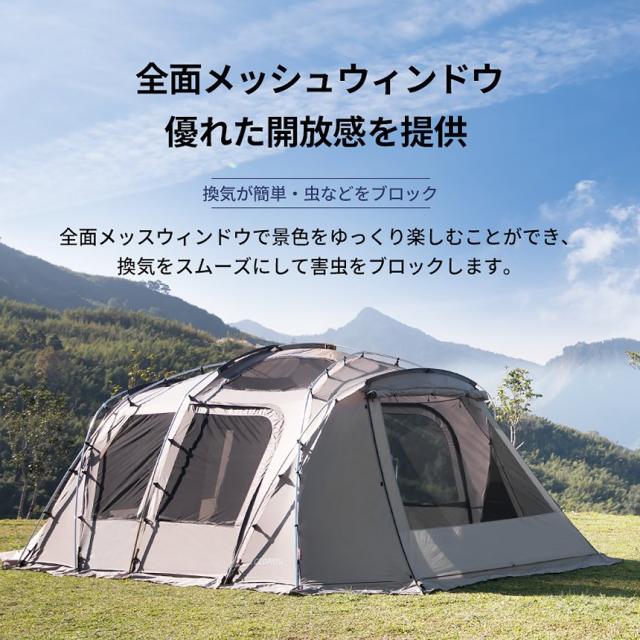 【新品】KZM ジオパス テント 4〜5人用 ドームテント フルクローズ タープ キャンプ アウトドア ファミリー 簡単組立 キャンプ用品 防災 4人用 5人用_7