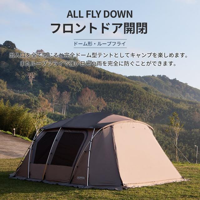 【新品】KZM ジオパス テント 4〜5人用 ドームテント フルクローズ タープ キャンプ アウトドア ファミリー 簡単組立 キャンプ用品 防災 4人用 5人用_9