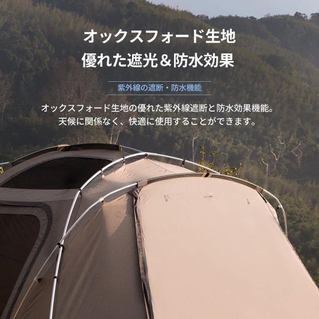 【新品】KZM ジオパス テント 4〜5人用 ドームテント フルクローズ タープ キャンプ アウトドア ファミリー 簡単組立 キャンプ用品 防災 4人用 5人用_10