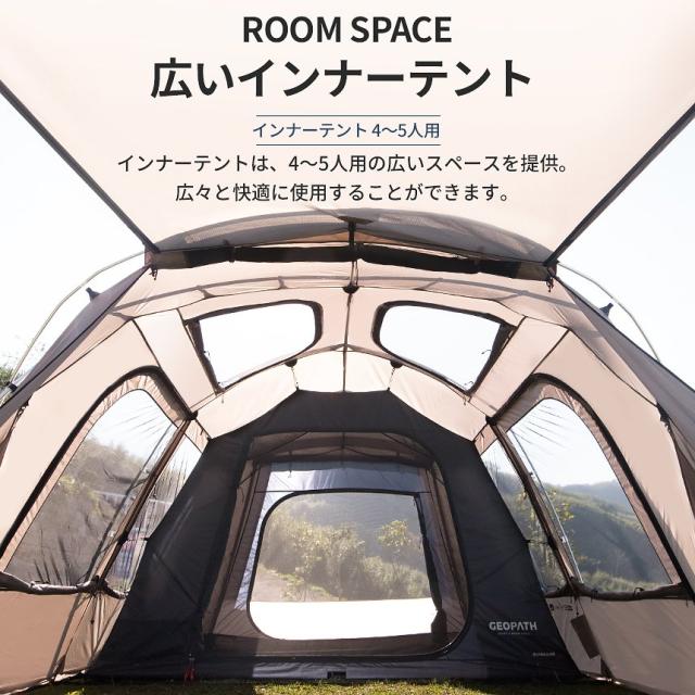 【新品】KZM ジオパス テント 4〜5人用 ドームテント フルクローズ タープ キャンプ アウトドア ファミリー 簡単組立 キャンプ用品 防災 4人用 5人用_11