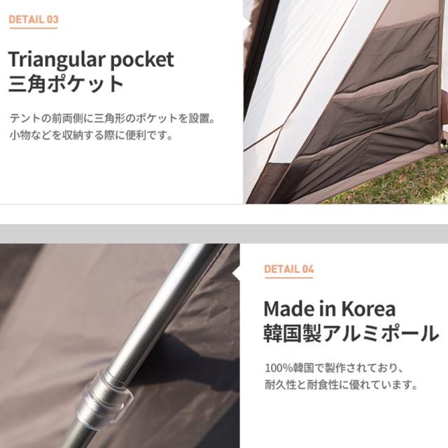 【新品】KZM ジオパス テント 4〜5人用 ドームテント フルクローズ タープ キャンプ アウトドア ファミリー 簡単組立 キャンプ用品 防災 4人用 5人用_15